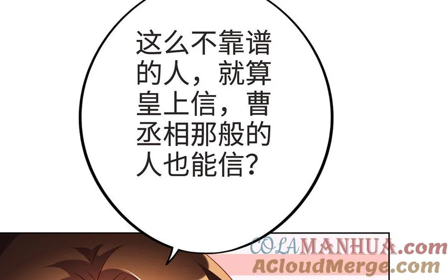 第9话 启程96