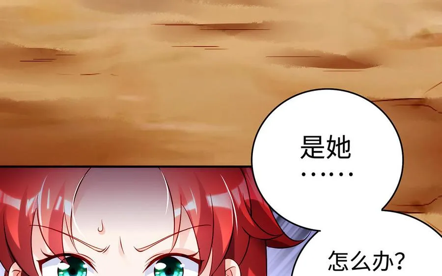 第52话 魔童79