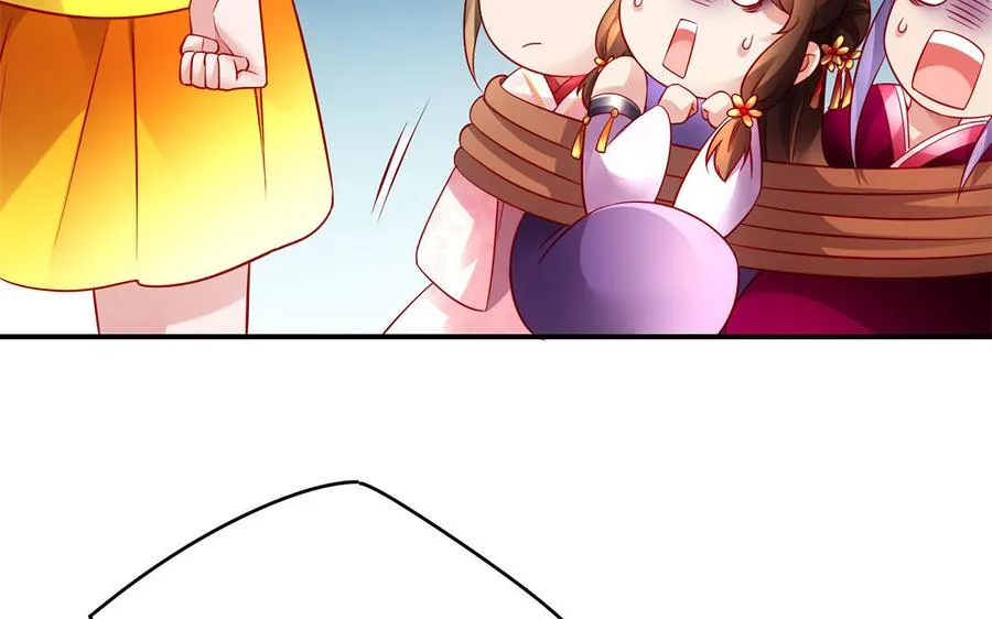 第62话 诱饵26