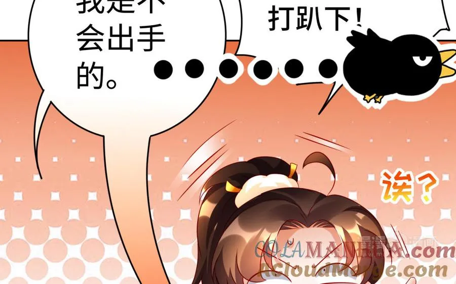 第38话 弱小112
