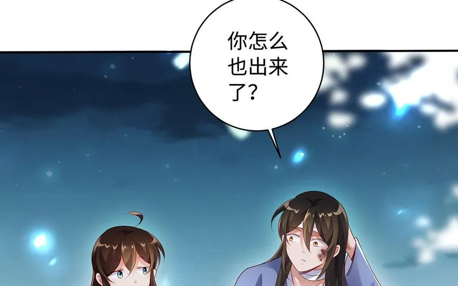 第82话 表白35