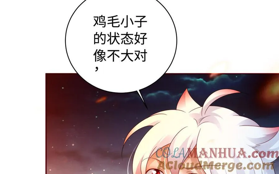 第87话 暴走（1）51