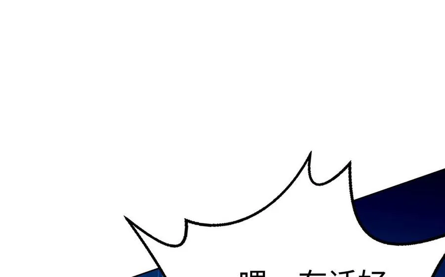 第34话 血火9