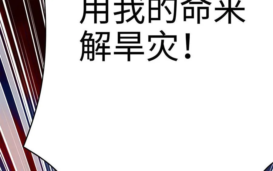 第18话 搭档175