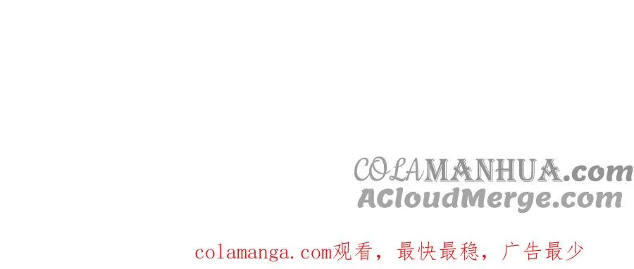 第122话：跟我回家87
