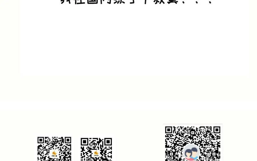 第61话 女儿身153
