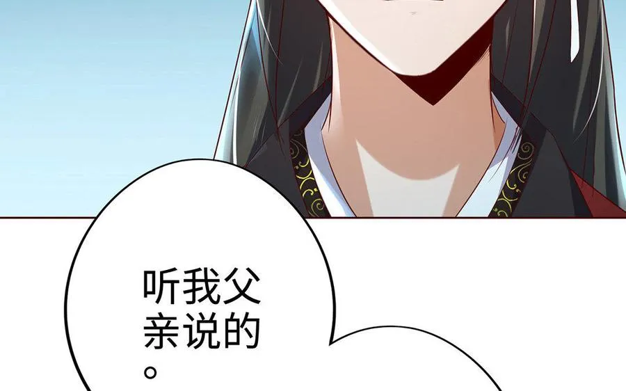 第12话 灭蒙49