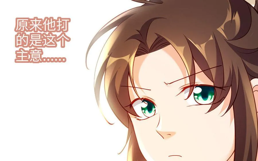 第4话 心虚97