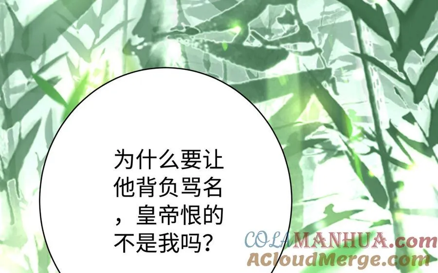 第81话 成亲96