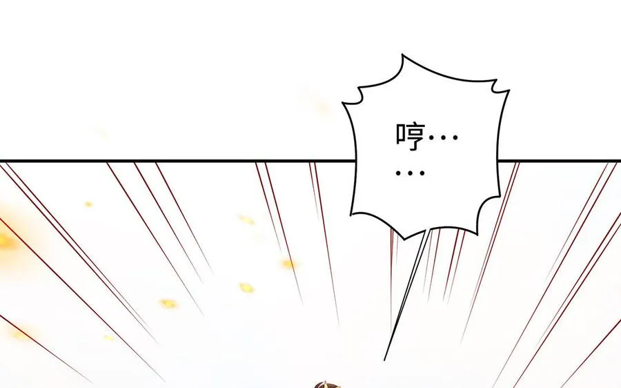 第86话 白民90