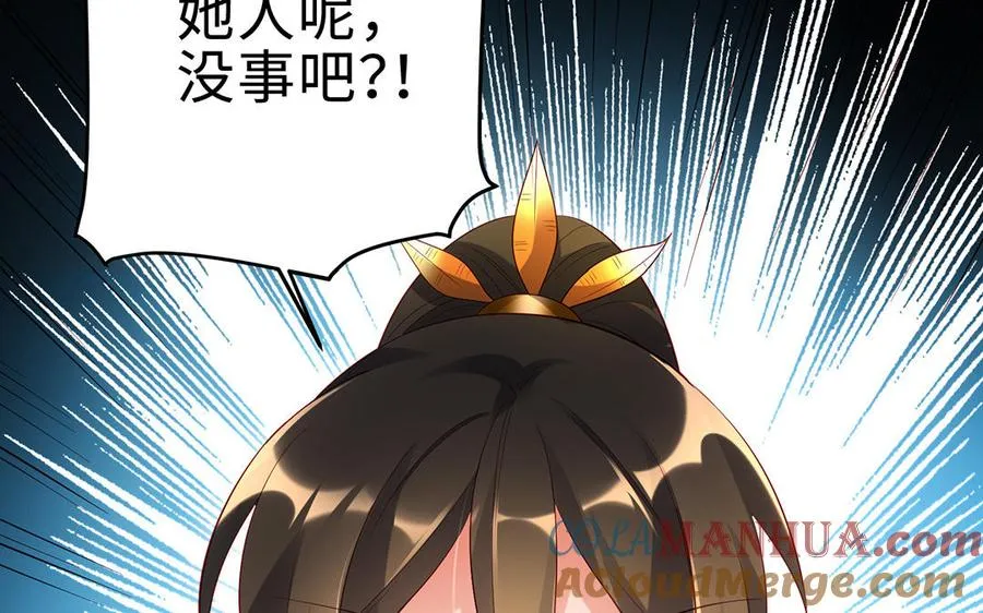 第66话 媳妇48