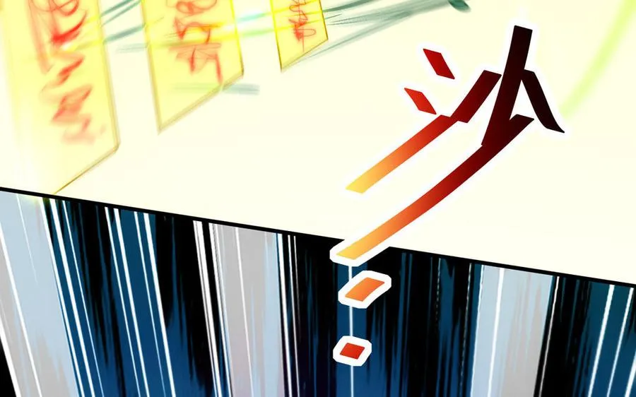 第105话 融合75