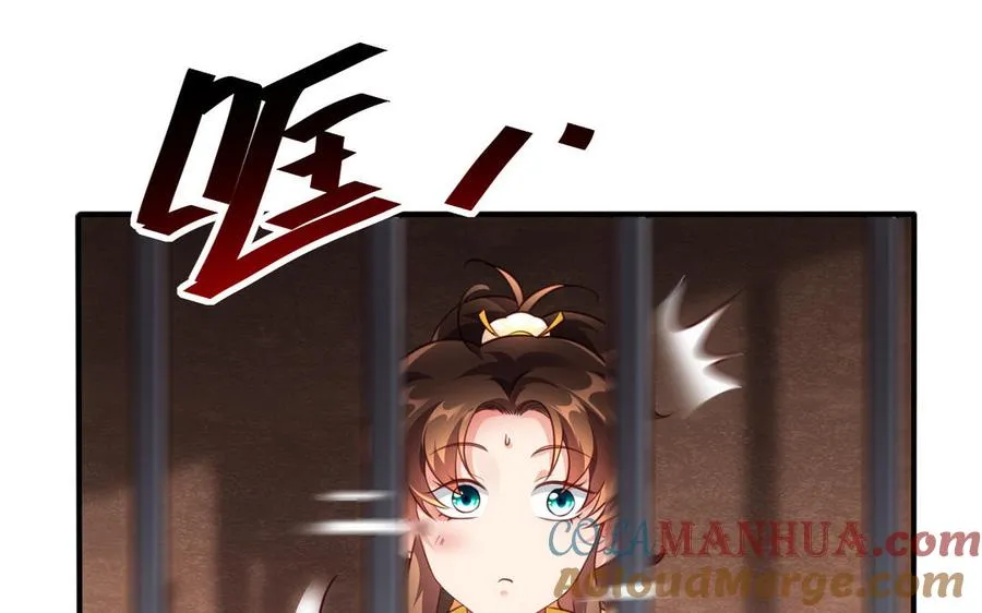第121话 铁傀儡12