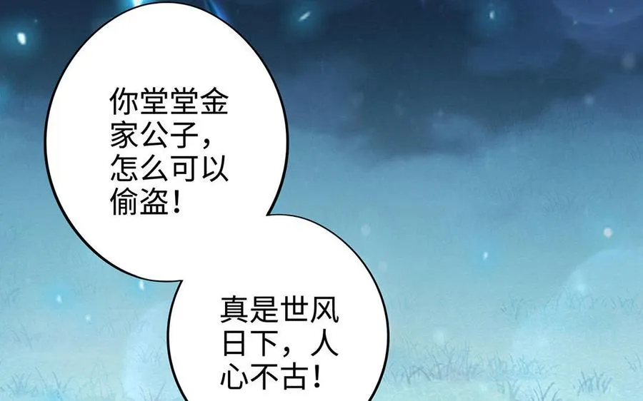 第13话 女丑22