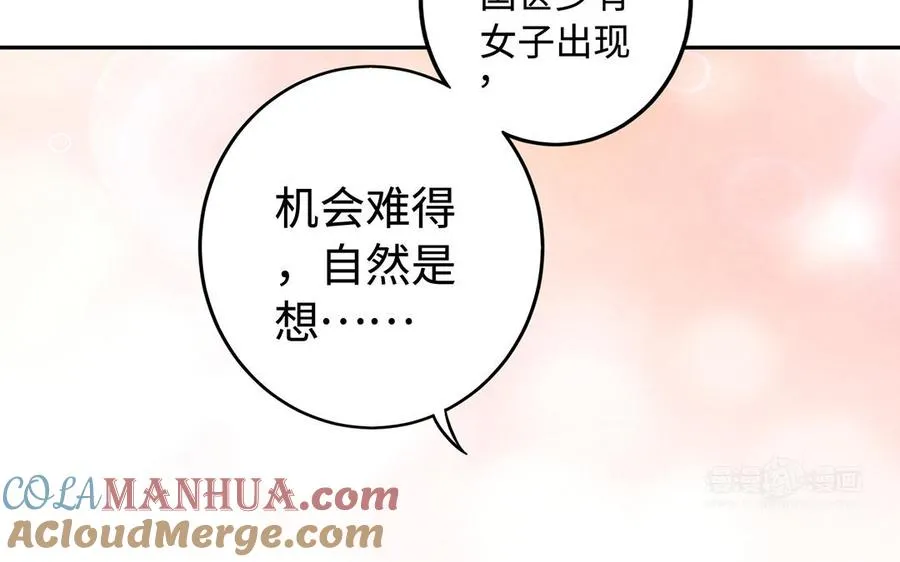 第48话 书生国君112