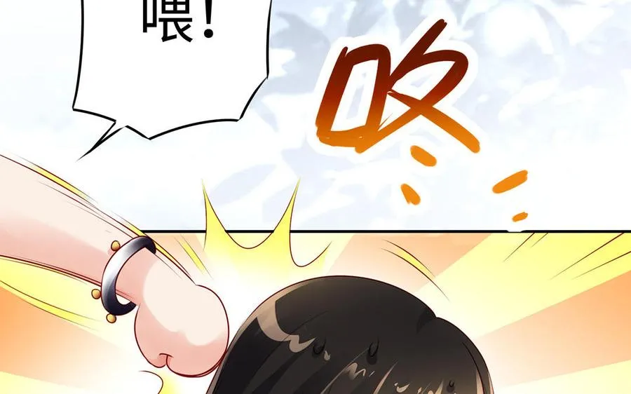 第82话 表白33