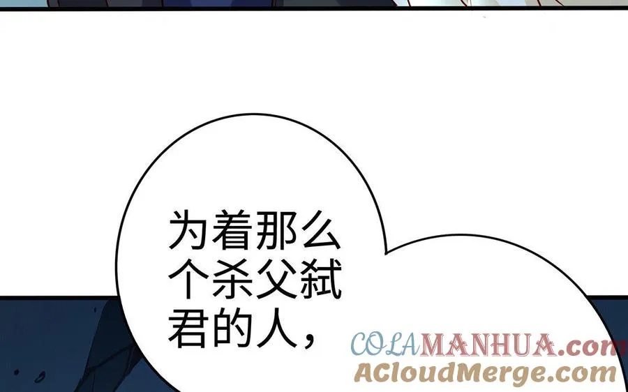 第20话 约定16