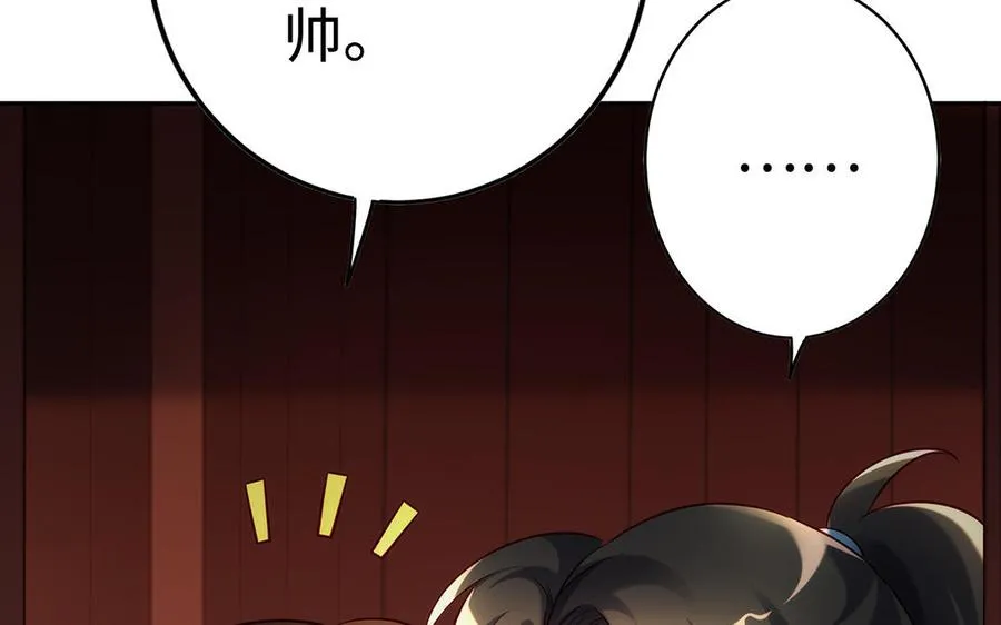第74话 认可118