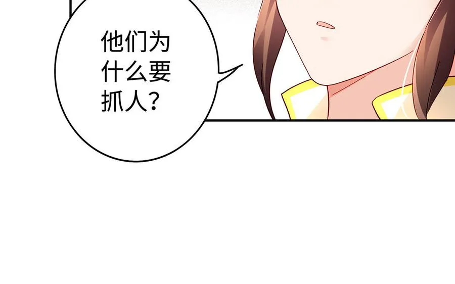 第49话 交易10