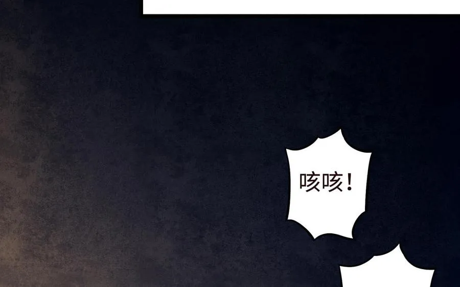 第107话 怪物（下）29