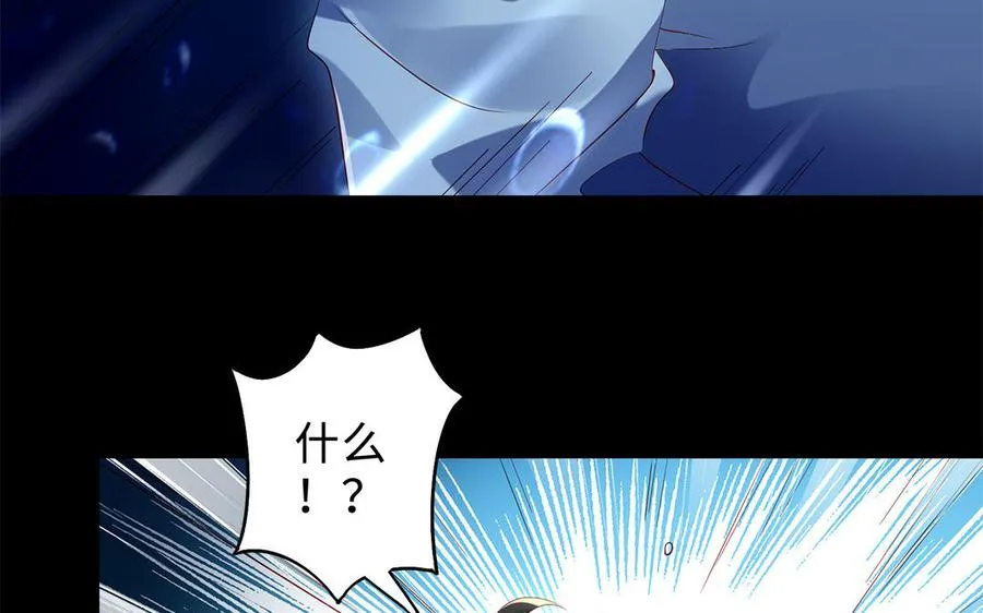 第73话 玄蛇55