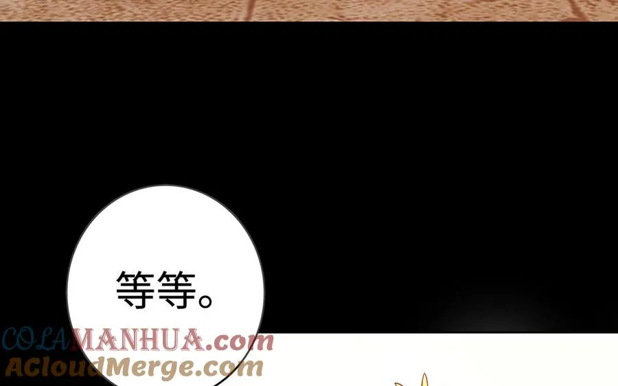 第44话 信念的力量96