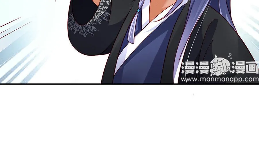 第24话 父辈22