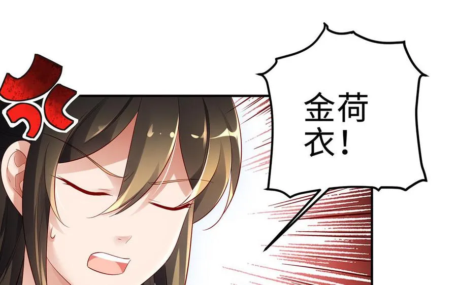 第67话 刑天29