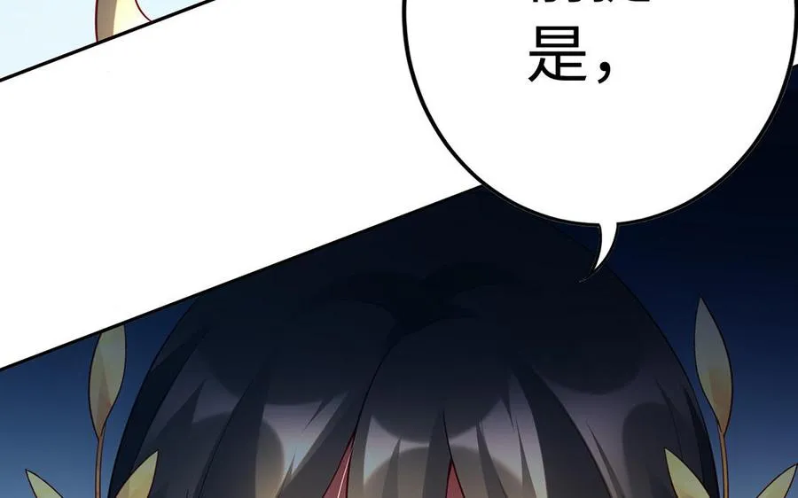 第60话 美人95