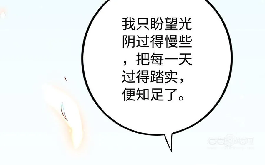 第45话 各自的愿望142