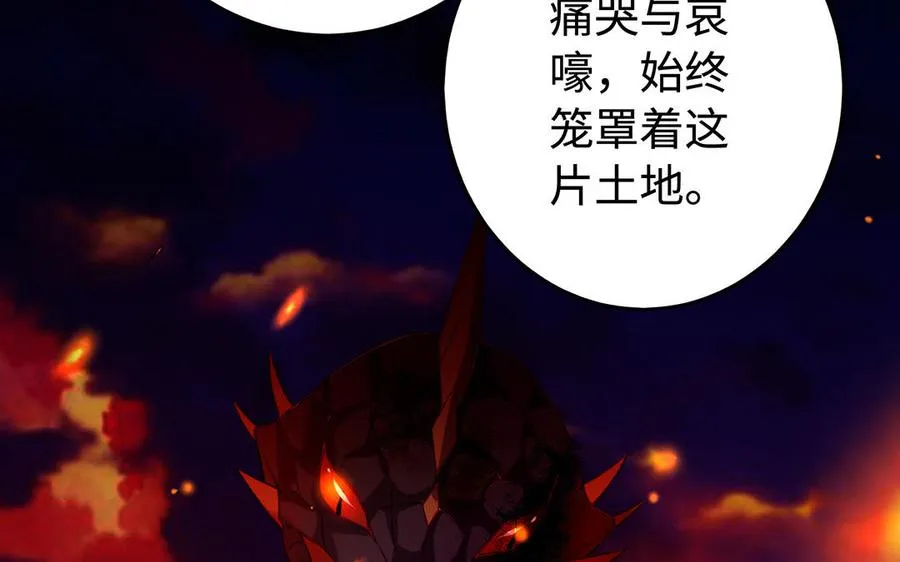 第44话 信念的力量58