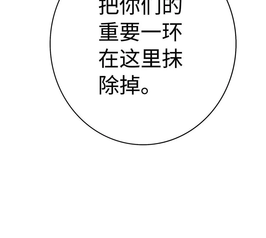 第58话 计划117