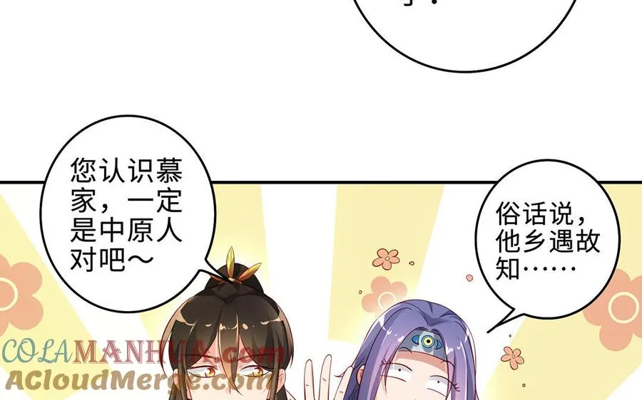 第66话 媳妇16