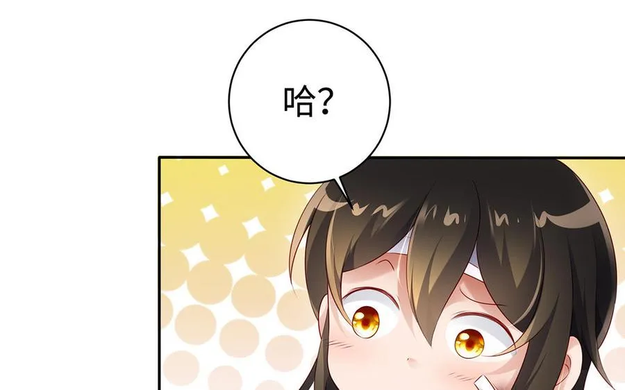 第82话 表白39
