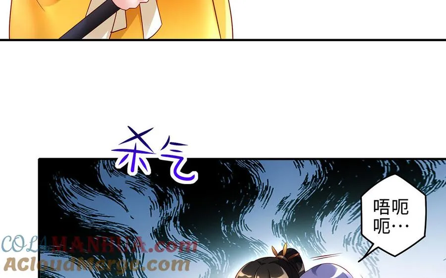第66话 媳妇20