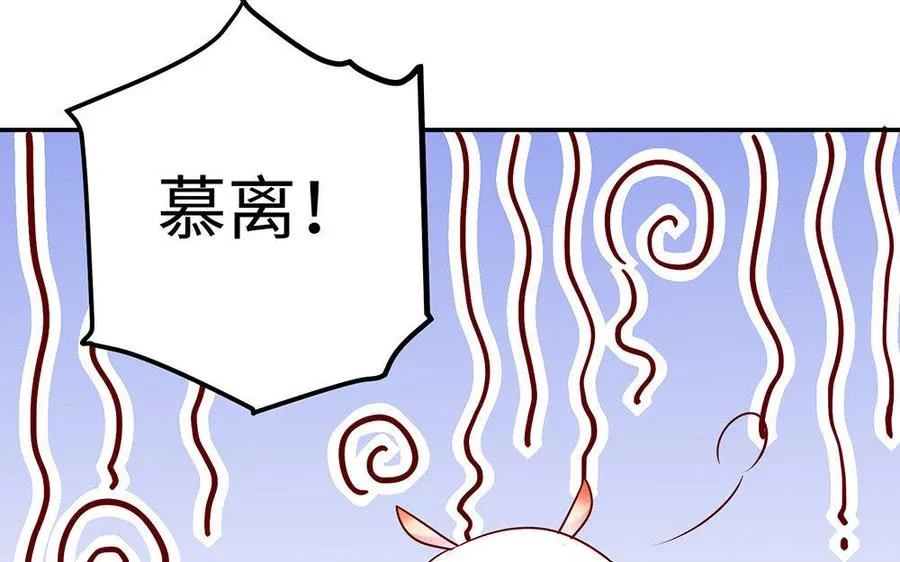 第22话 大泽30