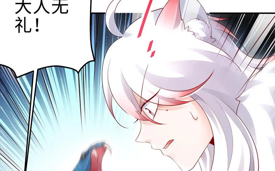第66话 媳妇111