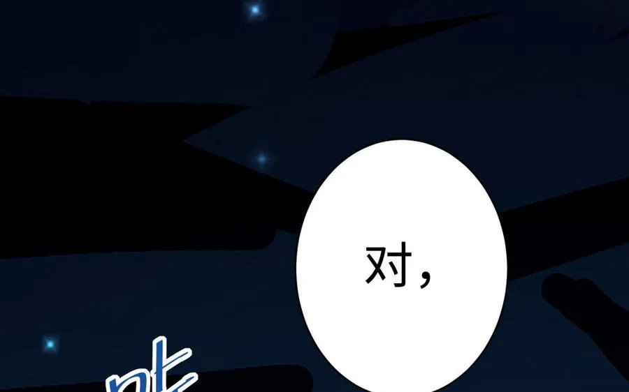 第37话 仇人66