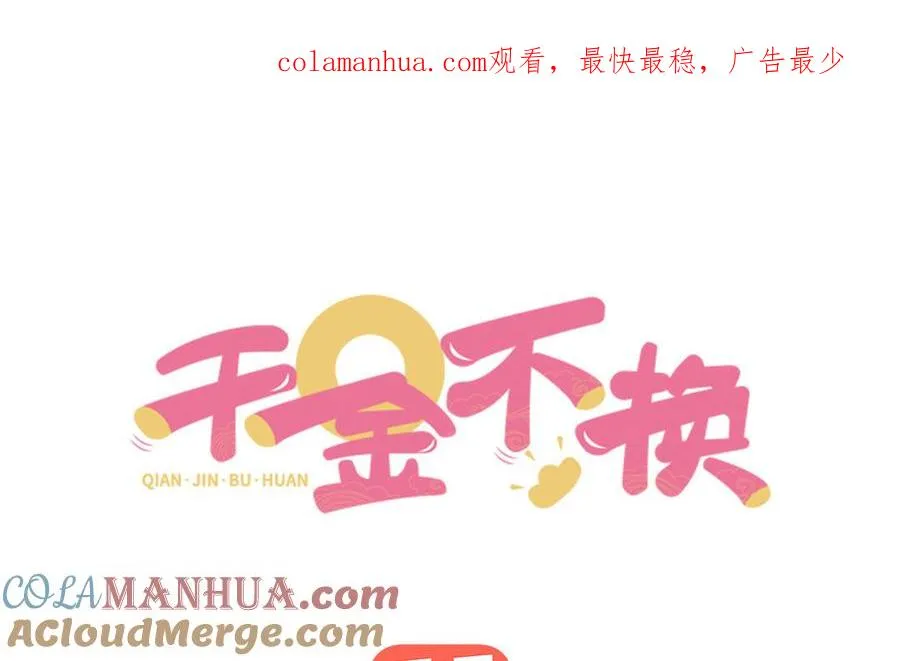 第113话 屠尽0