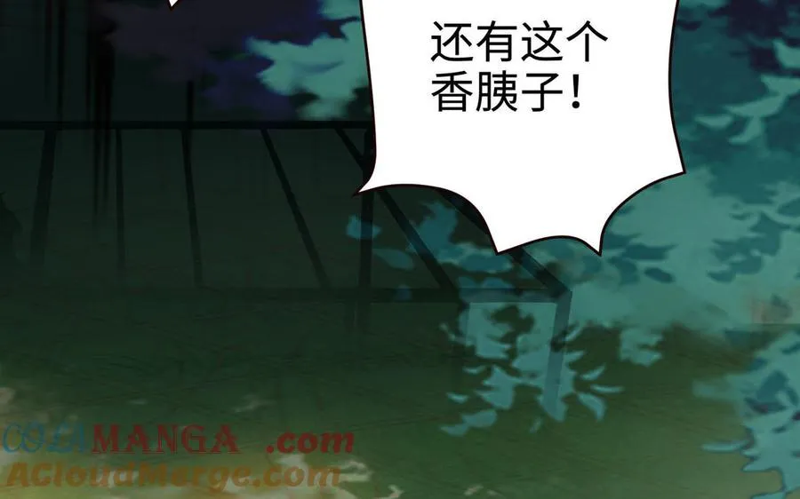 第125话 再遇故“人”66