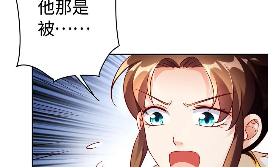 第45话 各自的愿望35