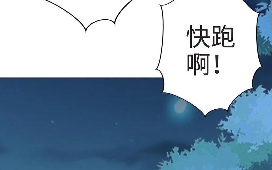 第8话 赤霄5