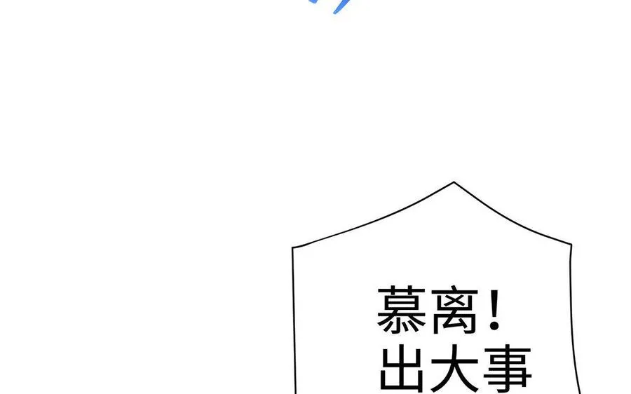 第29话 嫁祸30