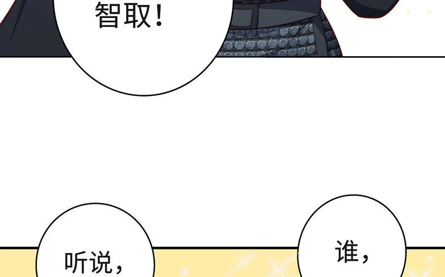 第32话 假冒102