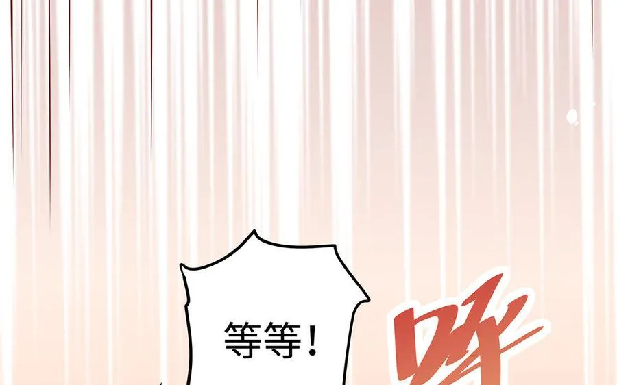 第24话 父辈134