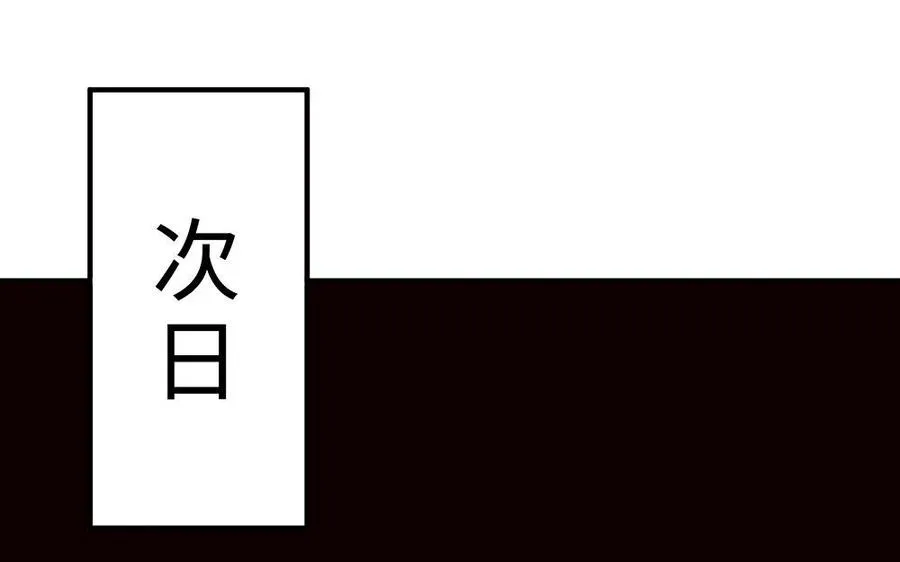 第19话 弑君119