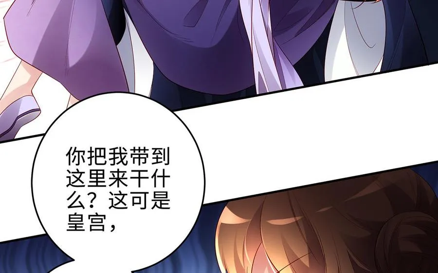 第64话 姑姑40