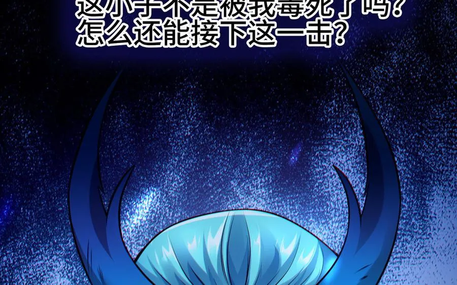 第109话 成神183