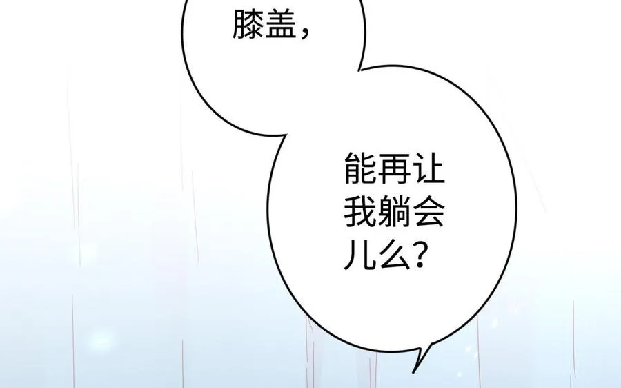 第37话 仇人15