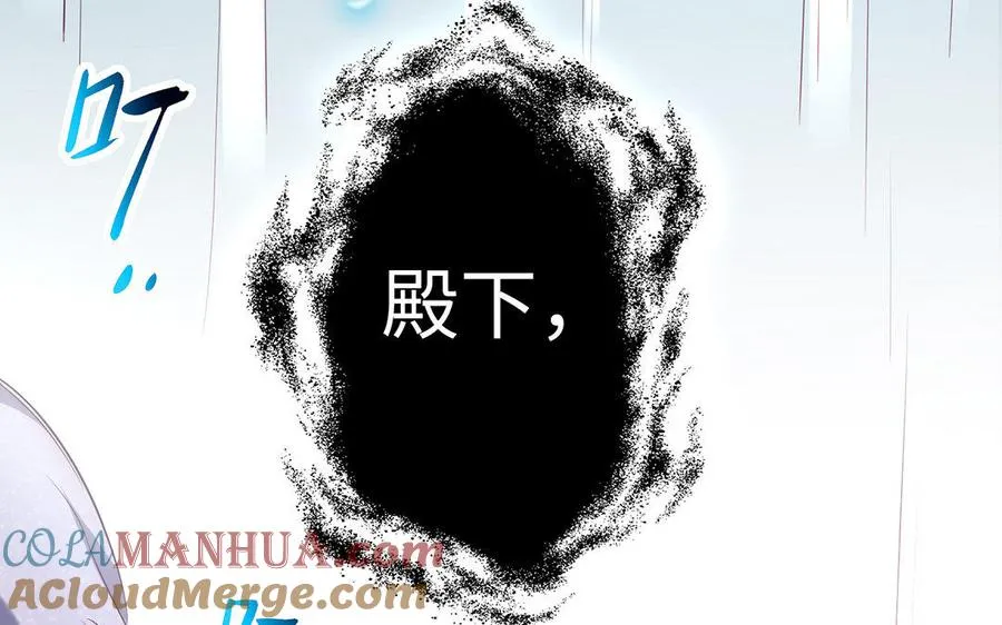 第15话 太子116